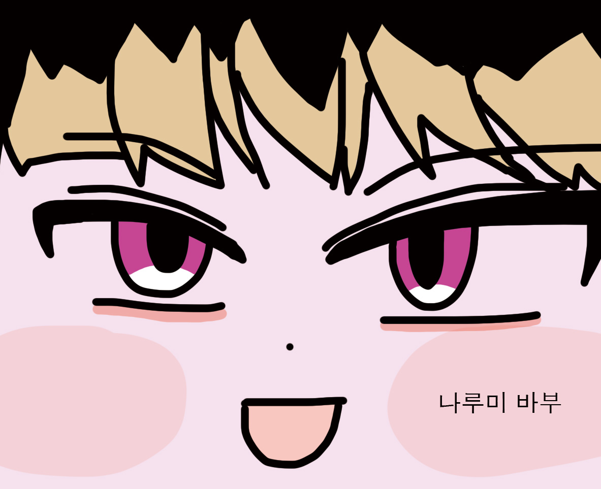 위키런 데모 블로그